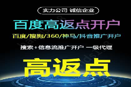 竞价排名案例分析：医疗行业