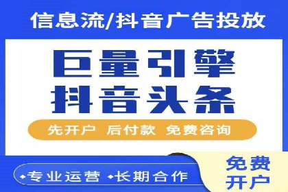 行业翘楚案例：百度竞价代理如何助力企业腾飞