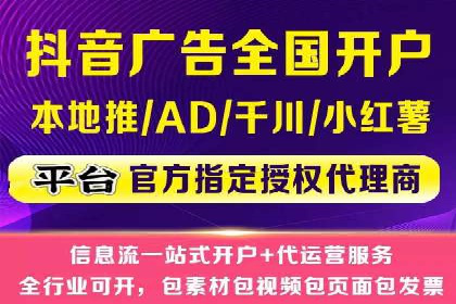竞价开户成功秘诀：案例解析