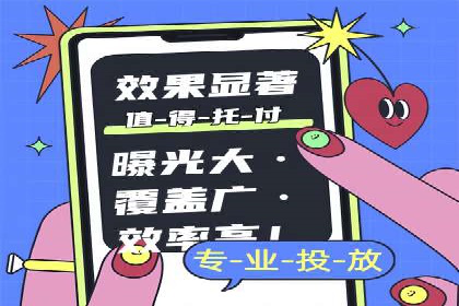 案例分享：托管SEM竞价在旅游行业的应用